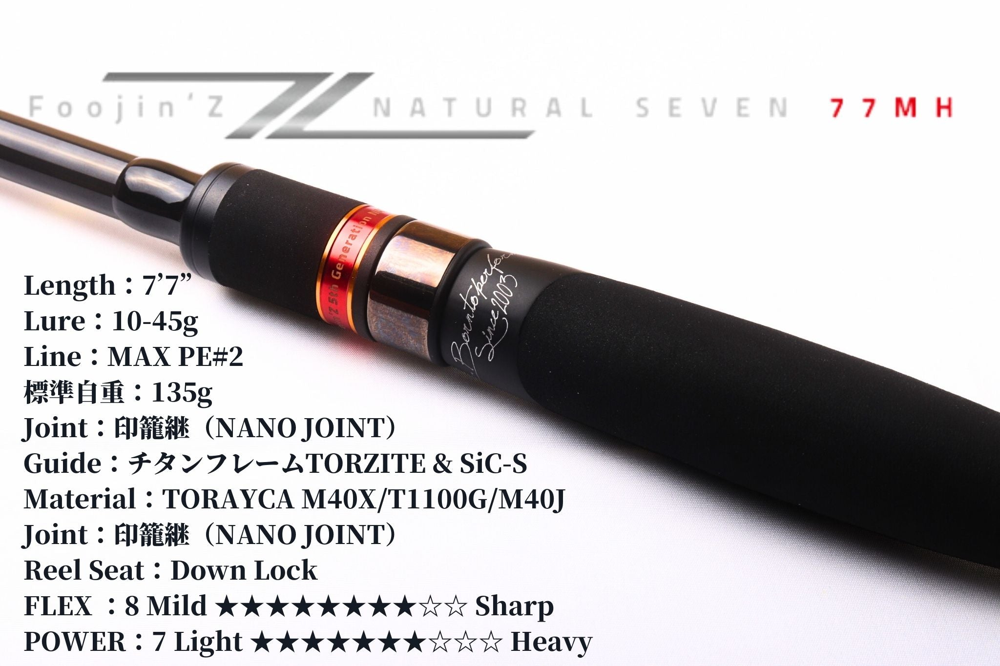 風神z ナチュラルセブン77mh アピア フウジンゼータ ナチュラルセブン 77MH APIA Foohjin Z