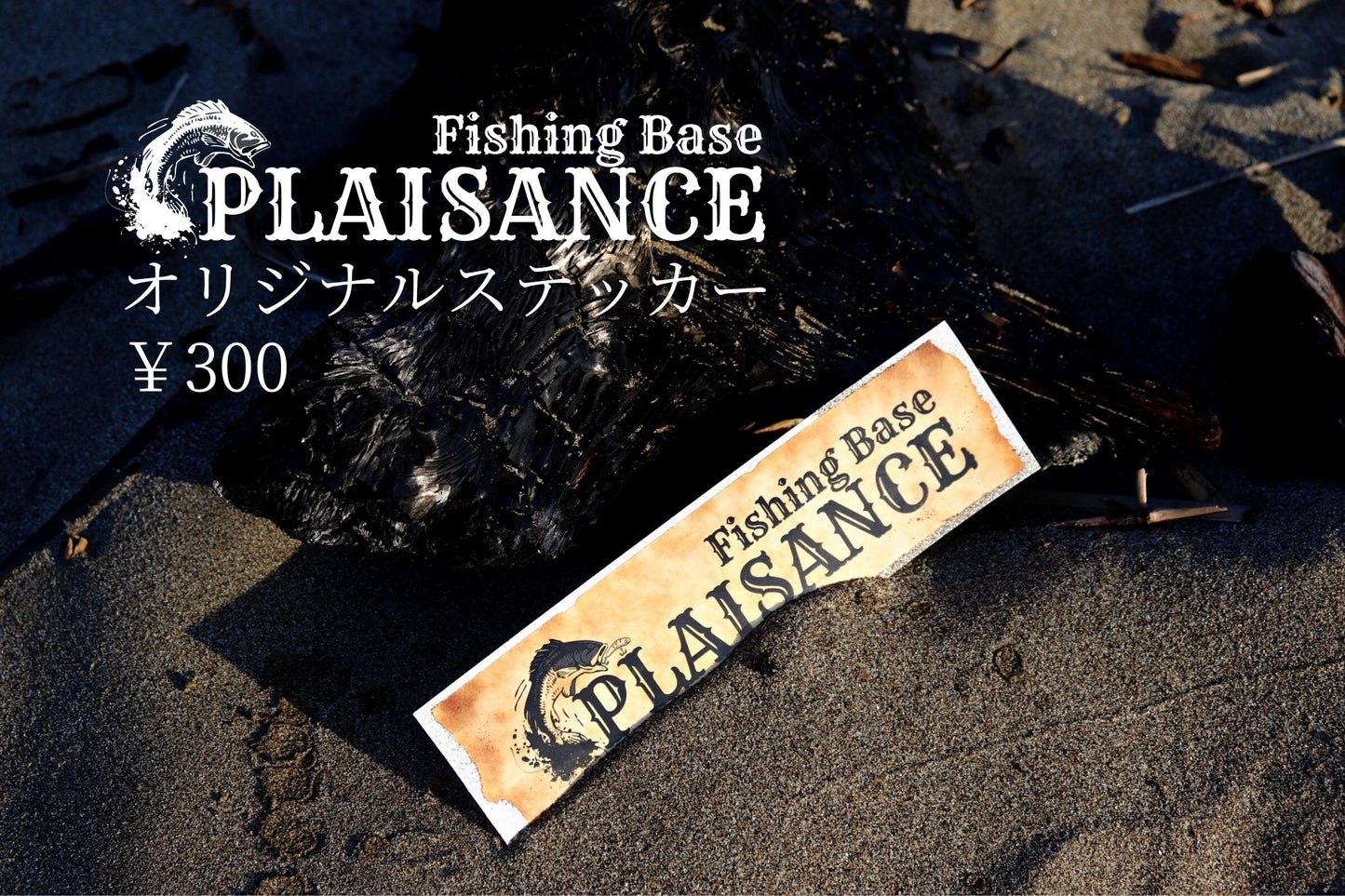 PLAISANCE　OG　ステッカー