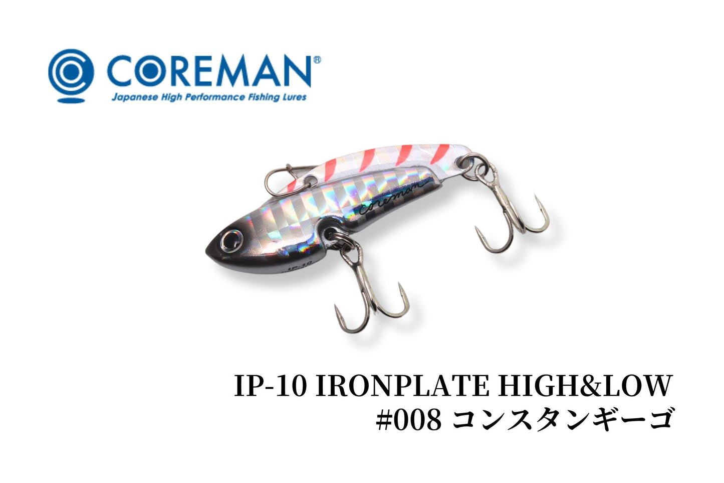 IP-10 IRONPLATE HIGH&LOW