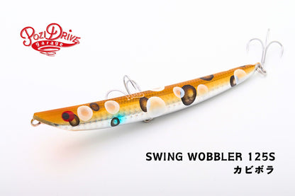 SWING WOBBLER 125S