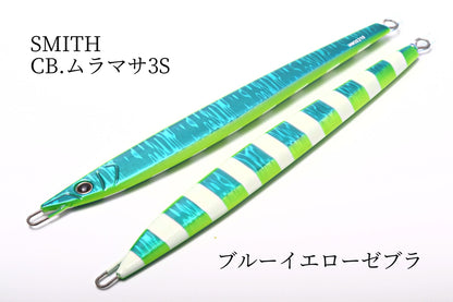 CB.ムラマサ3S     SMITH
