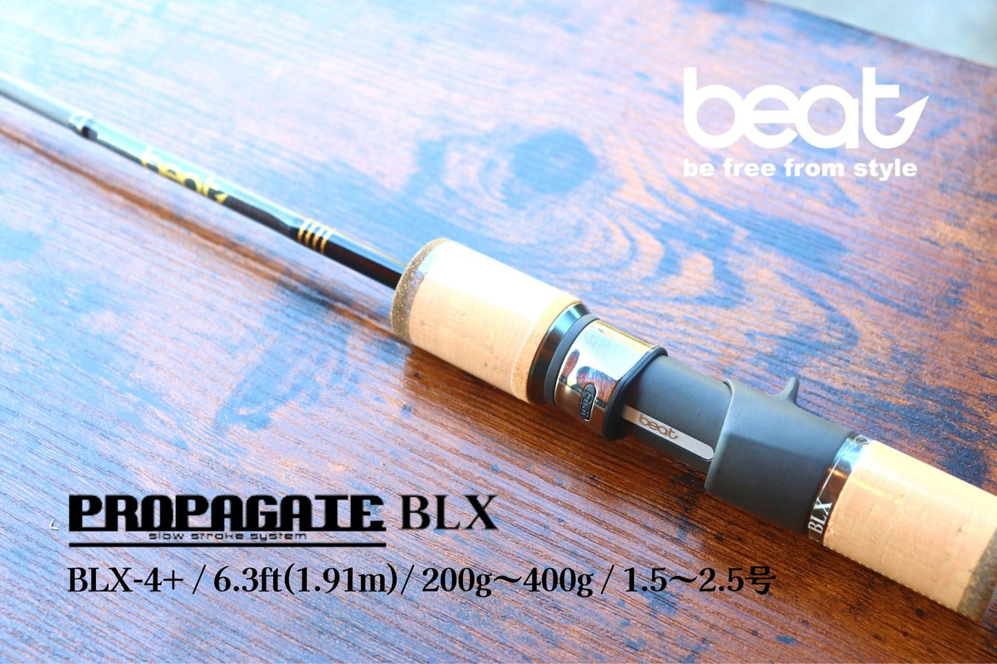 NEW　PROPAGATE　BLX4+