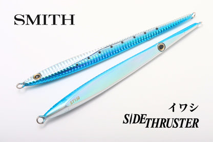 サイドスラスター         SMITH