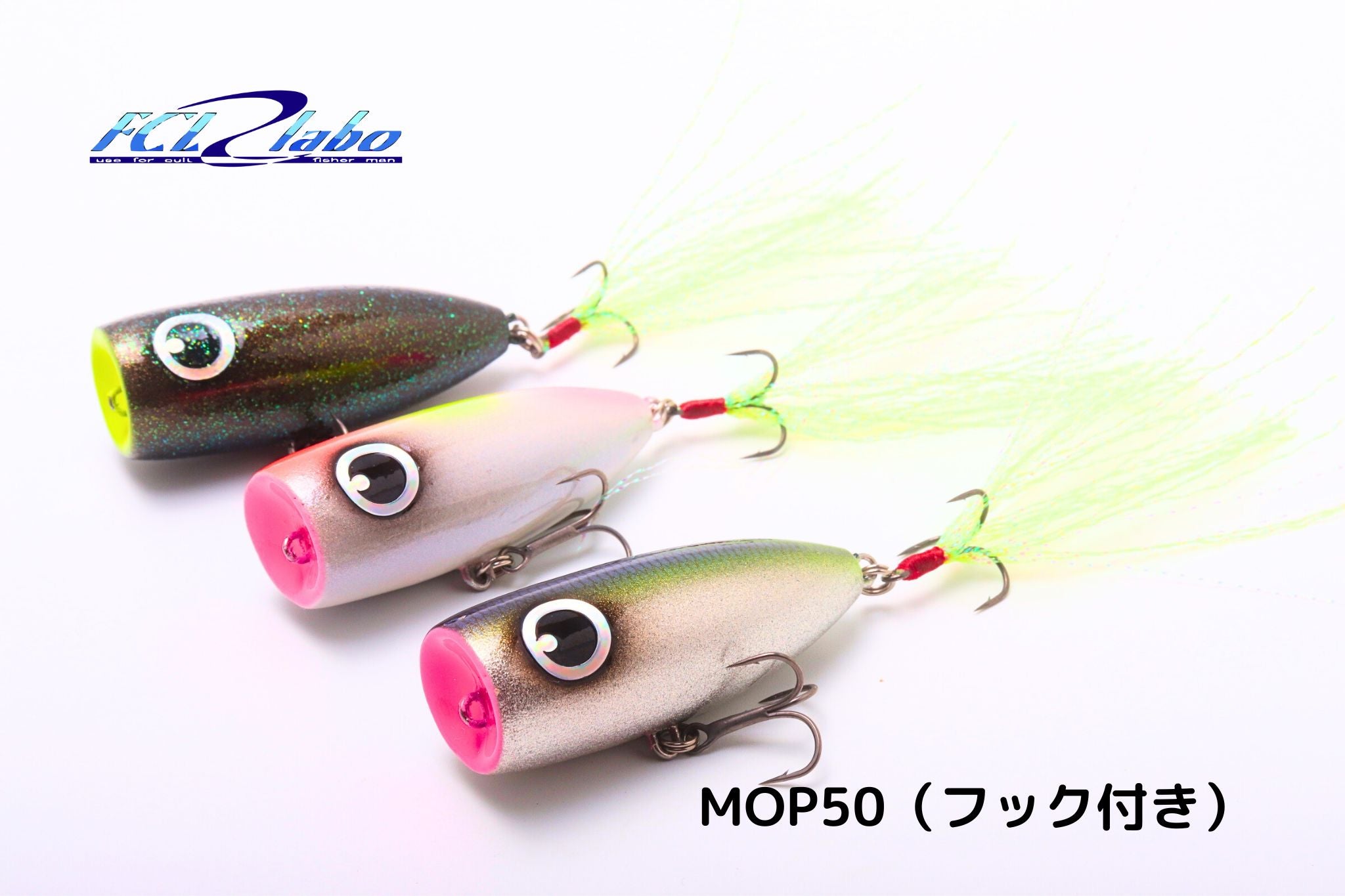 FCLLABO/FCラボ | 宮崎市の釣具店 FISHING BASE PLAISANCE