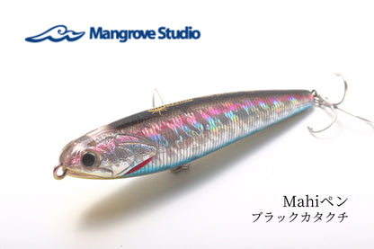 Mahiペン