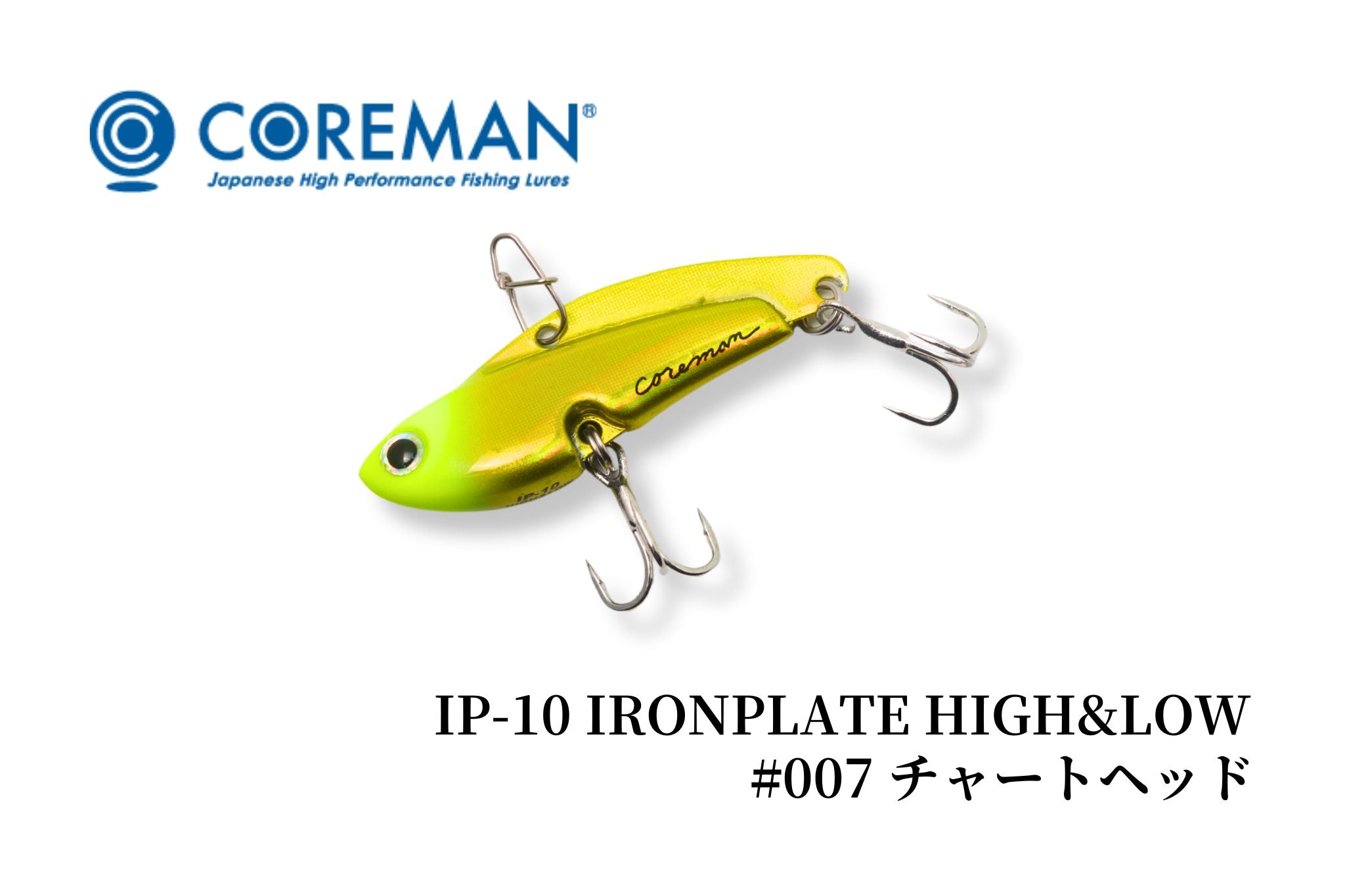 コアマン IP-10 アイアンプレート ハイアンドロー #002 イワシゴールド