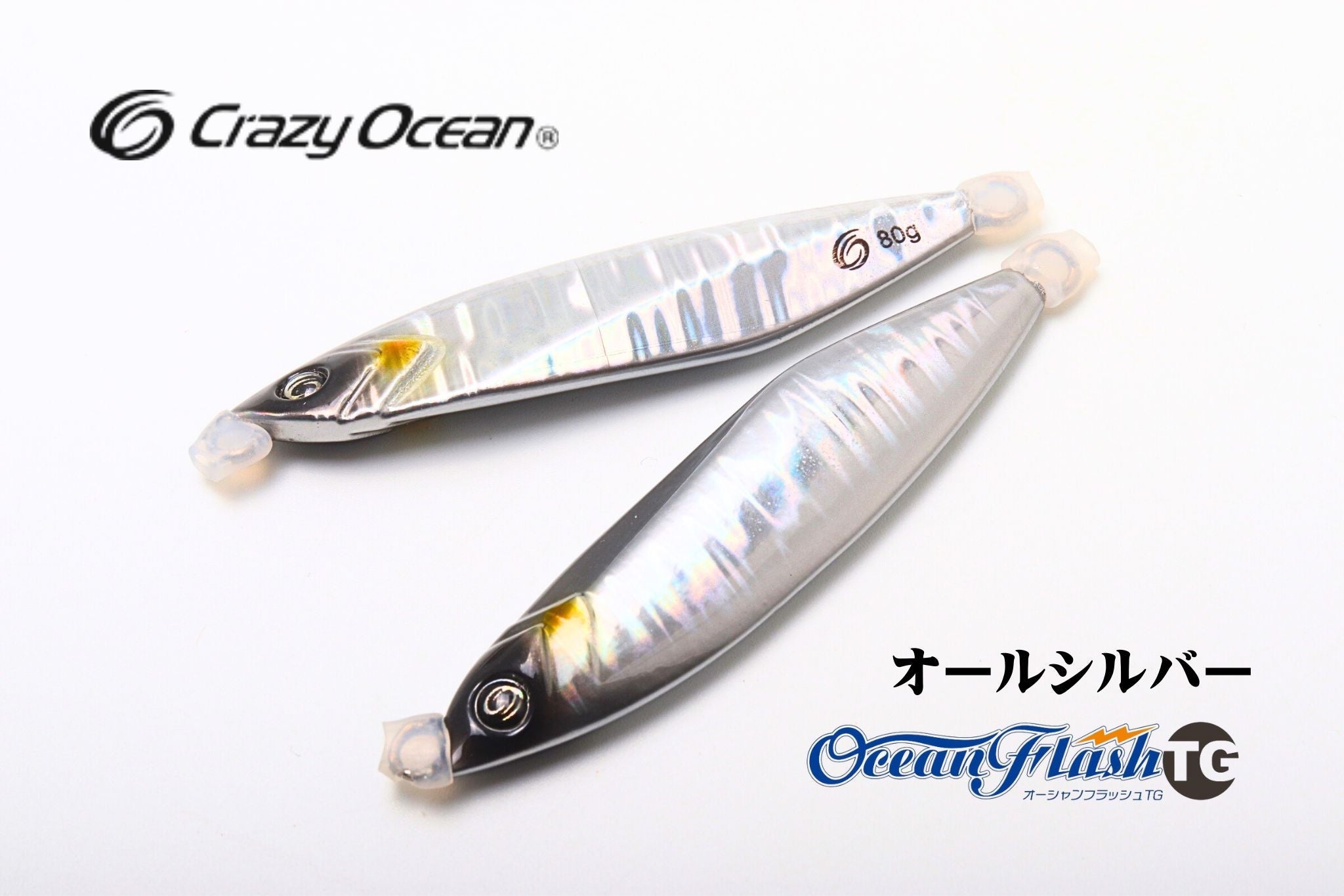 オーシャンフラッシュTG crazyocean | 宮崎市の釣具店 FISHING BASE