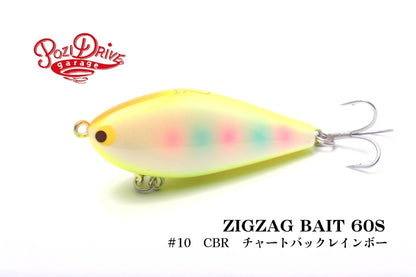 ZIGZAG BAIT 60S