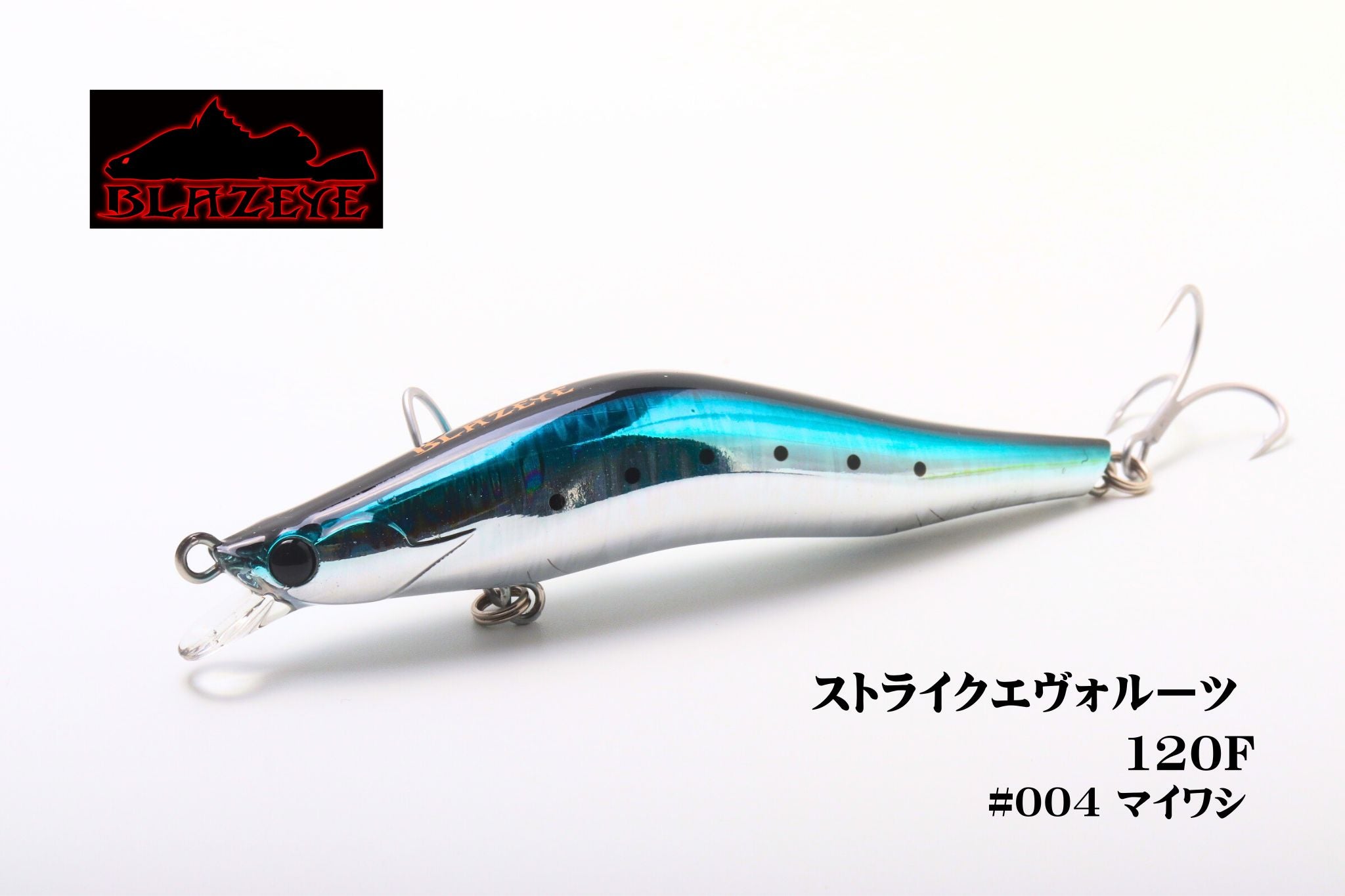 エヴォルーツ120F ブレイズアイ エヴォルーツ120F 2019限定カラー : ウインズ