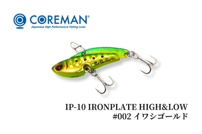 IP-10 IRONPLATE HIGH&LOW