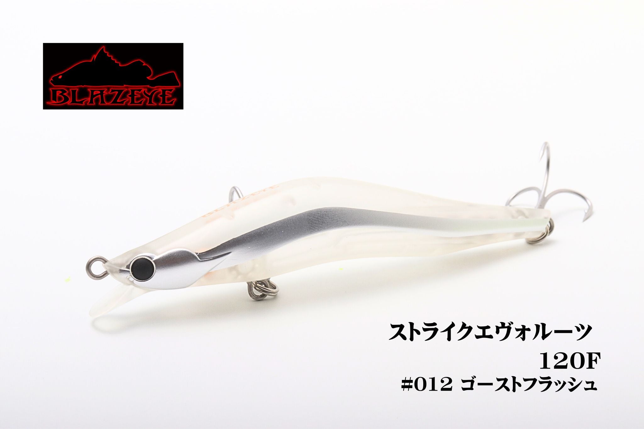 エヴォルーツ120F | 宮崎市の釣具店 FISHING BASE PLAISANCE