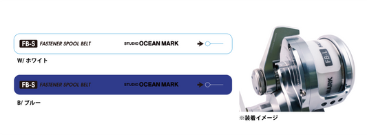 STUDIO OCEAN MARK/スタジオオーシャンマーク | 宮崎市の釣具店