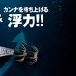 ゲキダキTR 2.5号
