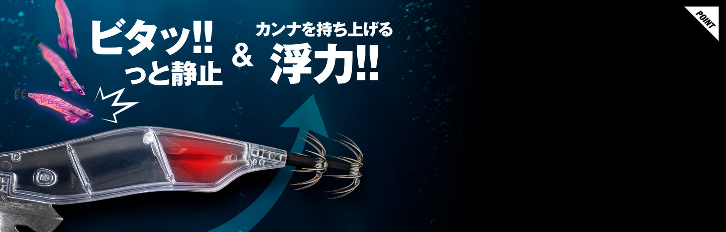 ゲキダキTR 2.5号