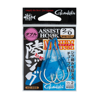 アシストフック 陸ジグミディアム