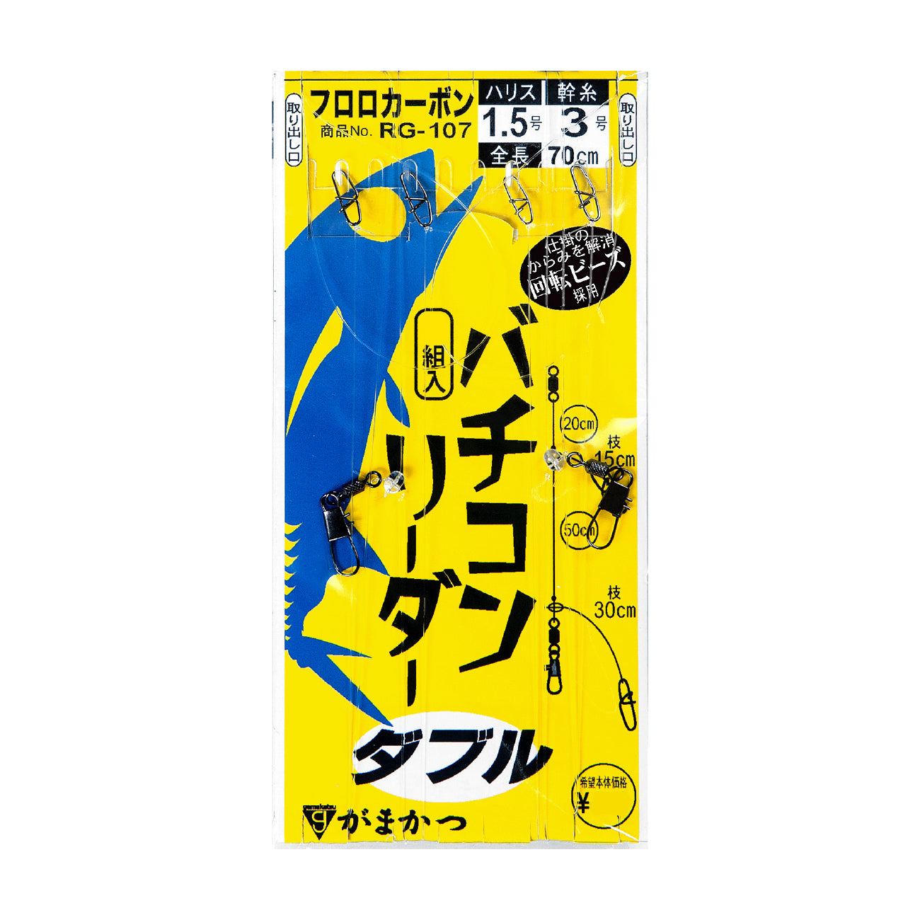 バチコンリーダー