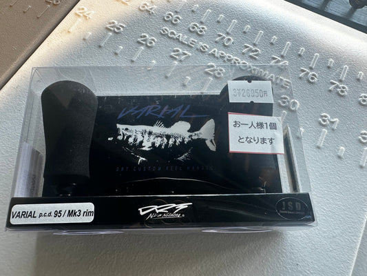 VARIAL 95 Mk-3 rim#BLACK