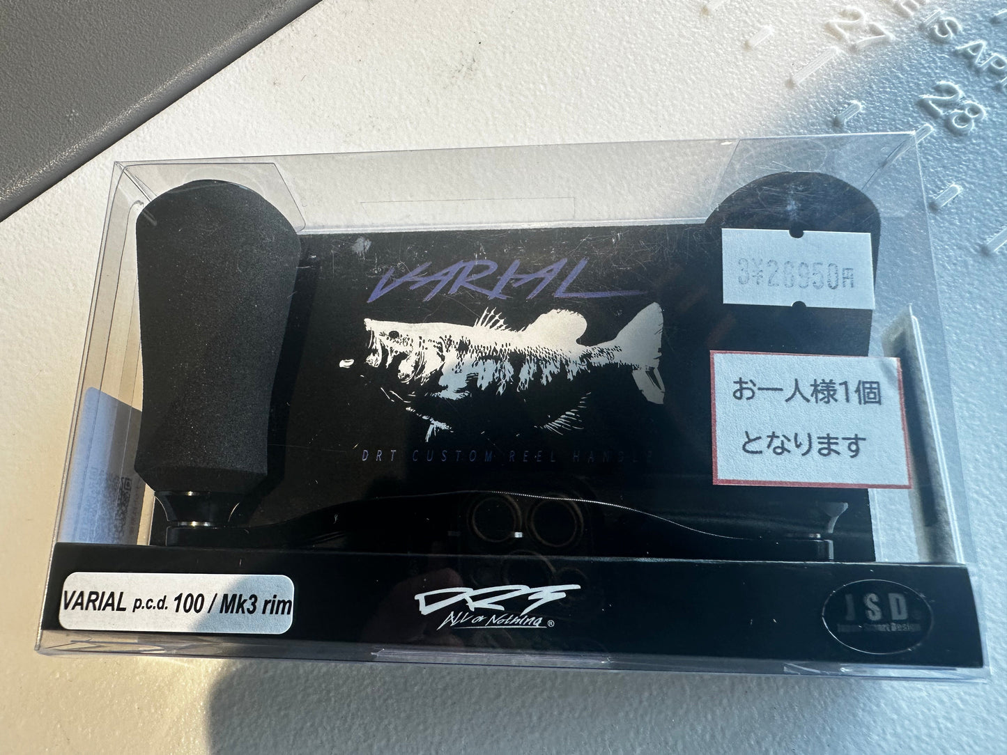 VARIAL 100 Mk-3 rim #BLACK