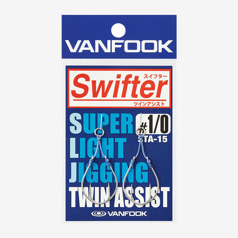 STA-15 Swifter TWIN ASSIST