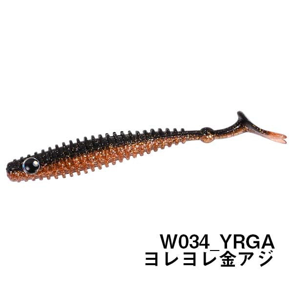 シャッドスター slim