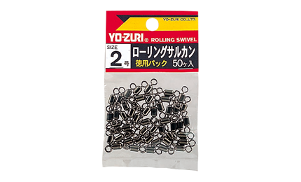 ローリングサルカン徳用 黒