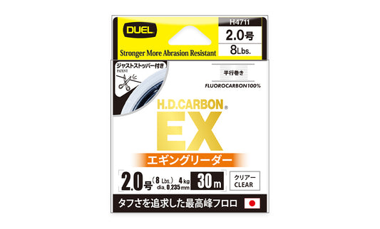 H.D.カーボン® EX エギングリーダー 30m