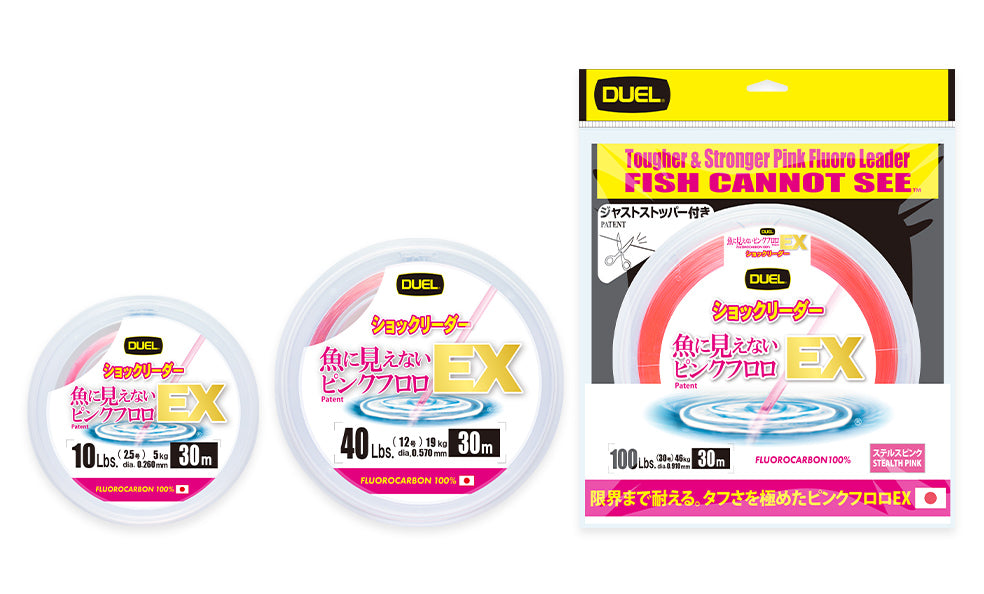 魚に見えないピンクフロロ™ EX ショックリーダー