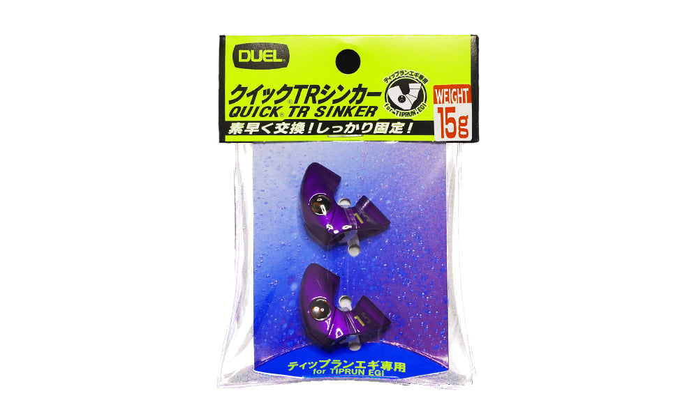 クイック®TRシンカー