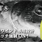DART8