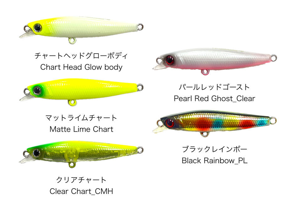 Lip Slide 60mm 13g Sinking | 宮崎市の釣具店 FISHING BASE PLAISANCE