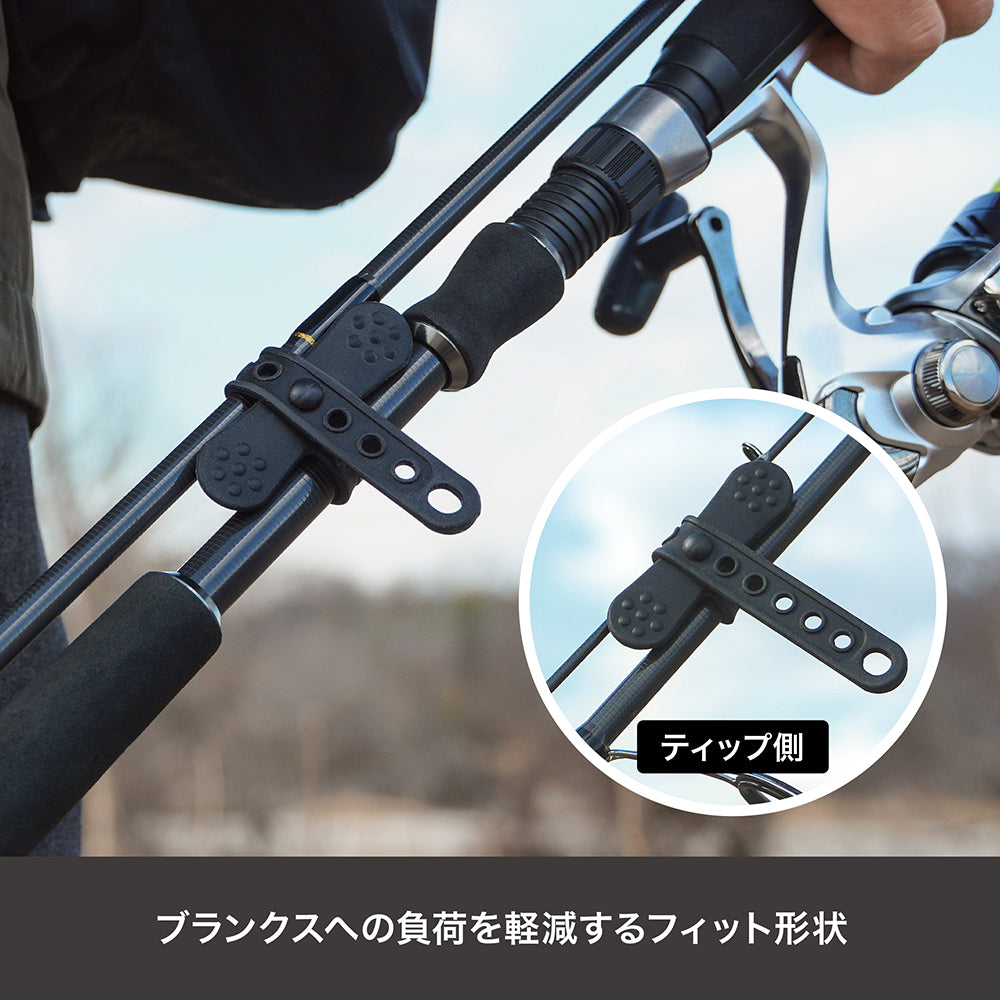 Easyロッドバンド セパレート用[U-A55/57]