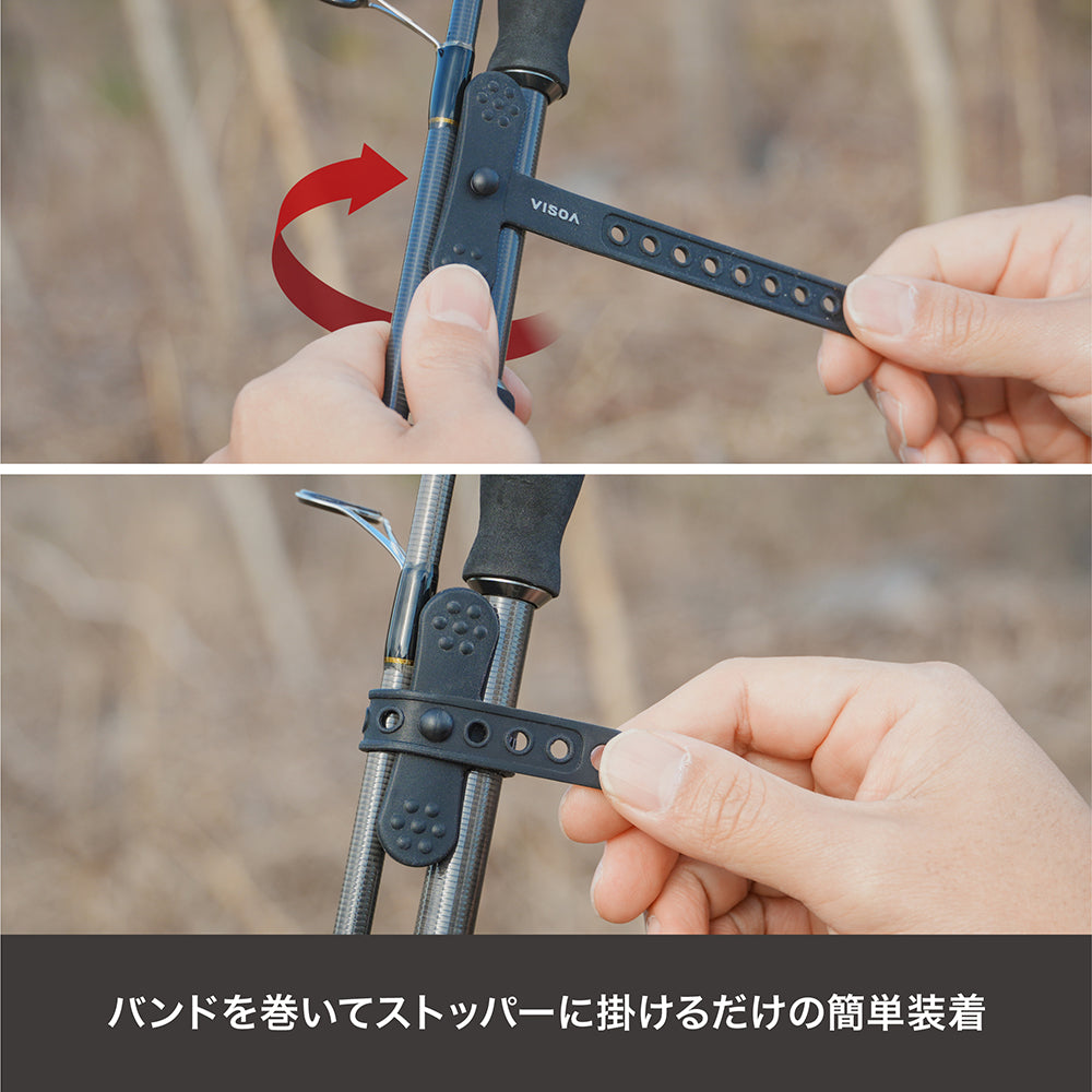 Easyロッドバンド セパレート用[U-A55/57]