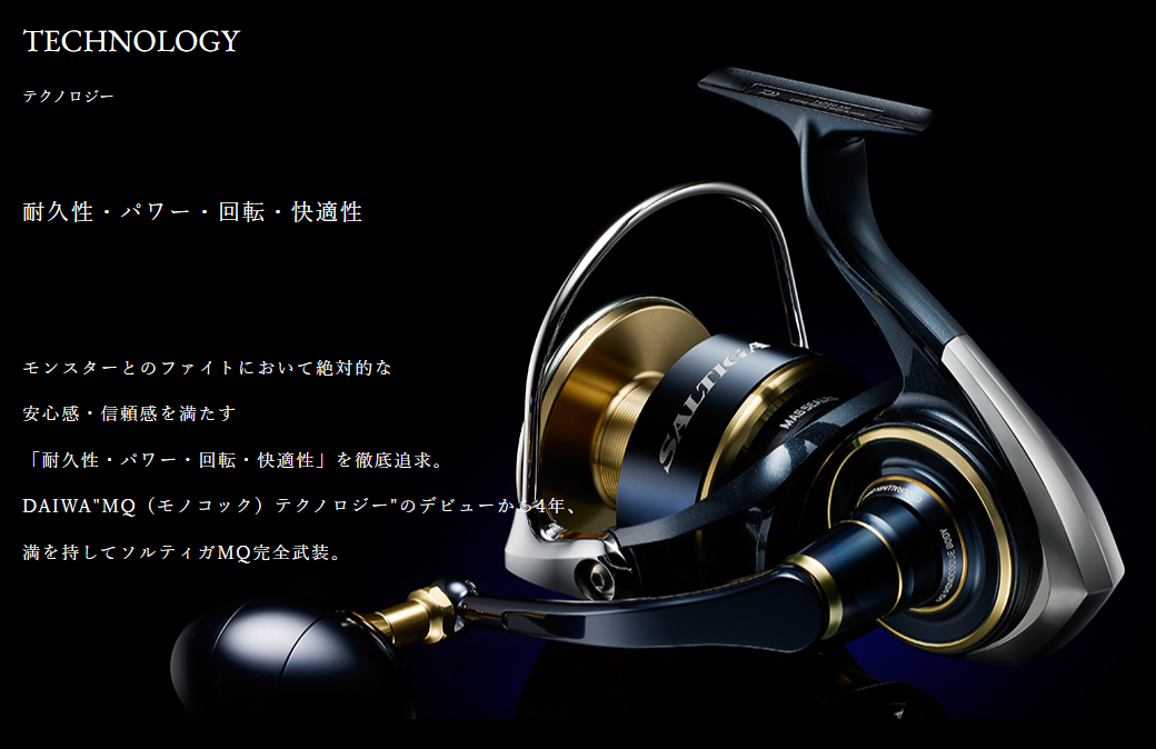 ソルティガ 10000H | 宮崎市の釣具店 FISHING BASE PLAISANCE ソルティガ 10000H | 宮崎市の釣具店 FISHING BASE PLAISANCE