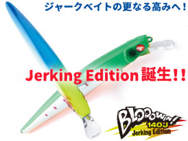 blue blue/ブルーブルー | 宮崎市の釣具店 FISHING BASE PLAISANCE