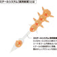 イクラ虫 1.2inch