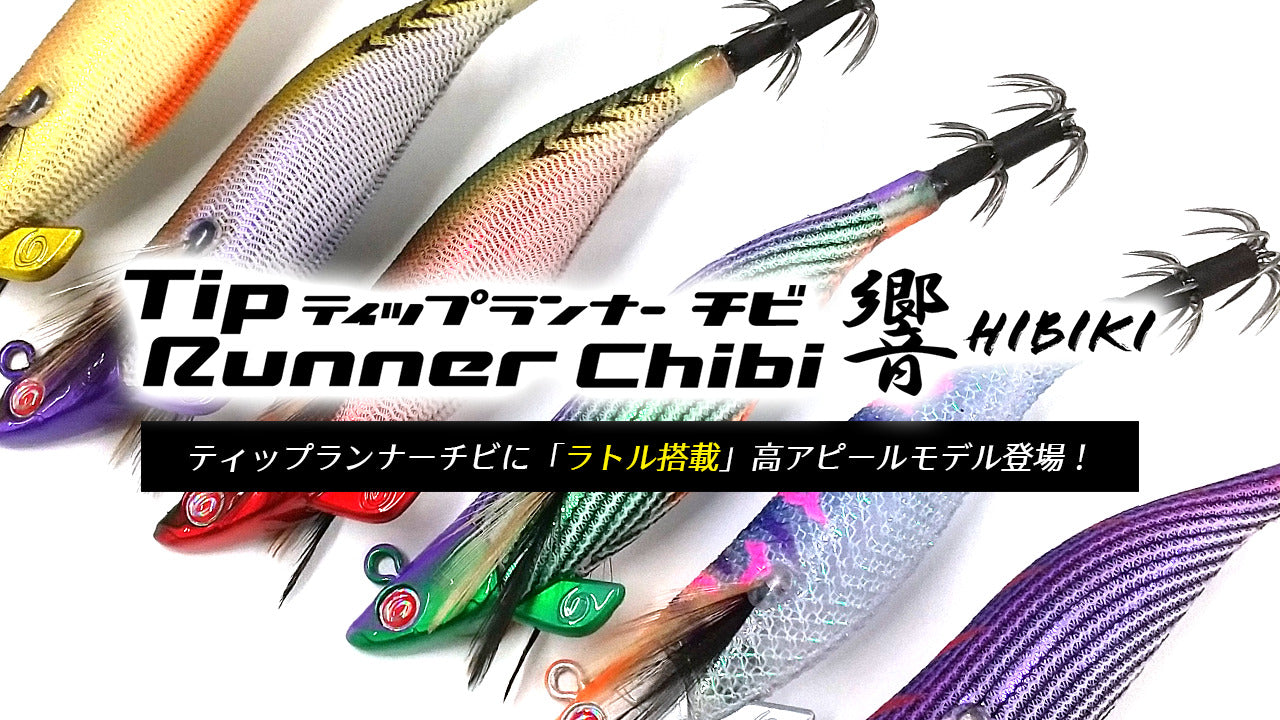 有名メーカーエギ32個セット エギ | 宮崎市の釣具店 FISHING BASE PLAISANCE