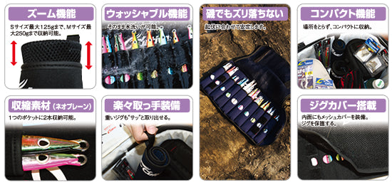 ジグ　9本　まとめ売り　ジグ巻きケース付き Amazon | オーナー(OWNER) ジグバッグ 巻き巻きジグケース L