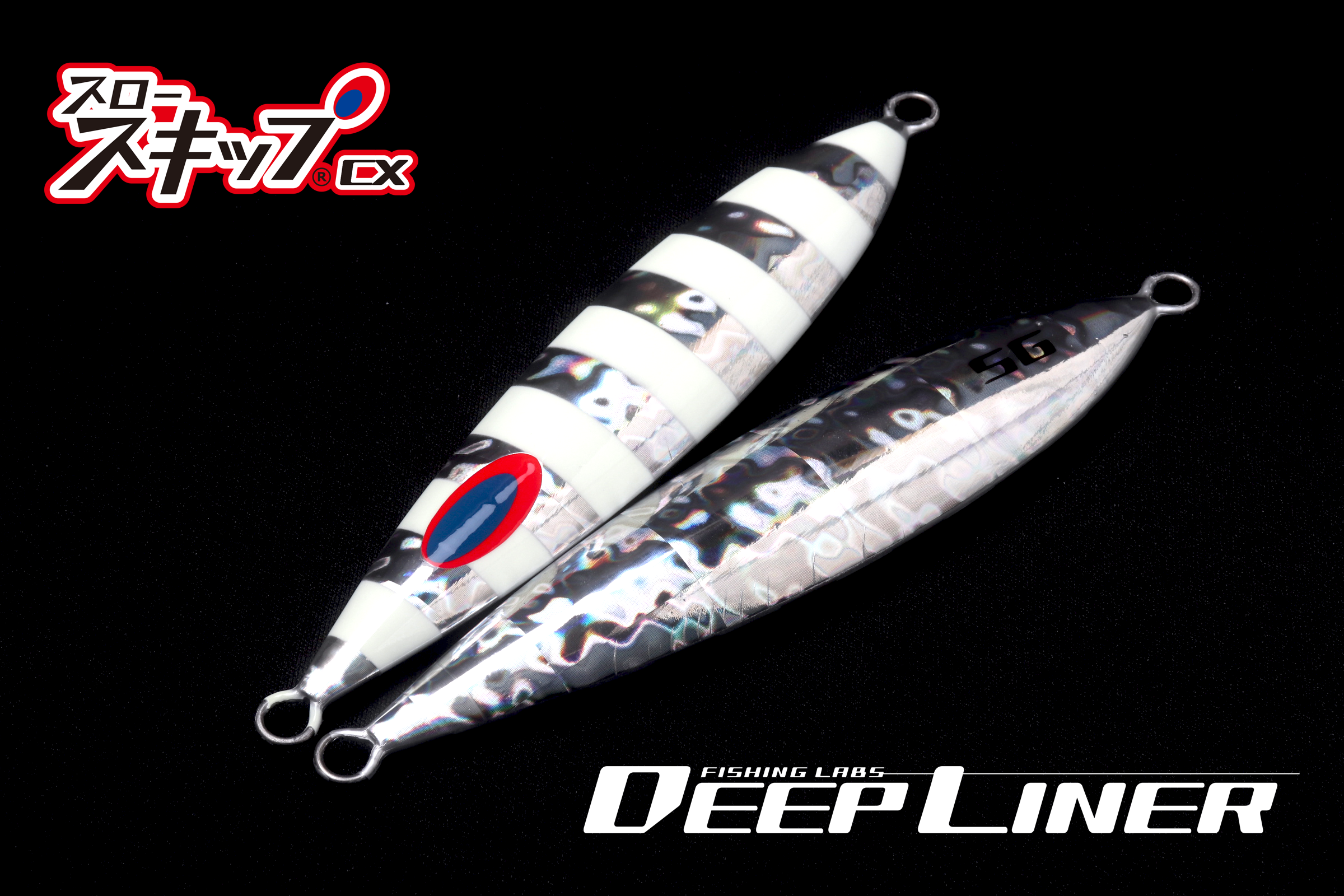 ディープライナー フレック 5本セット