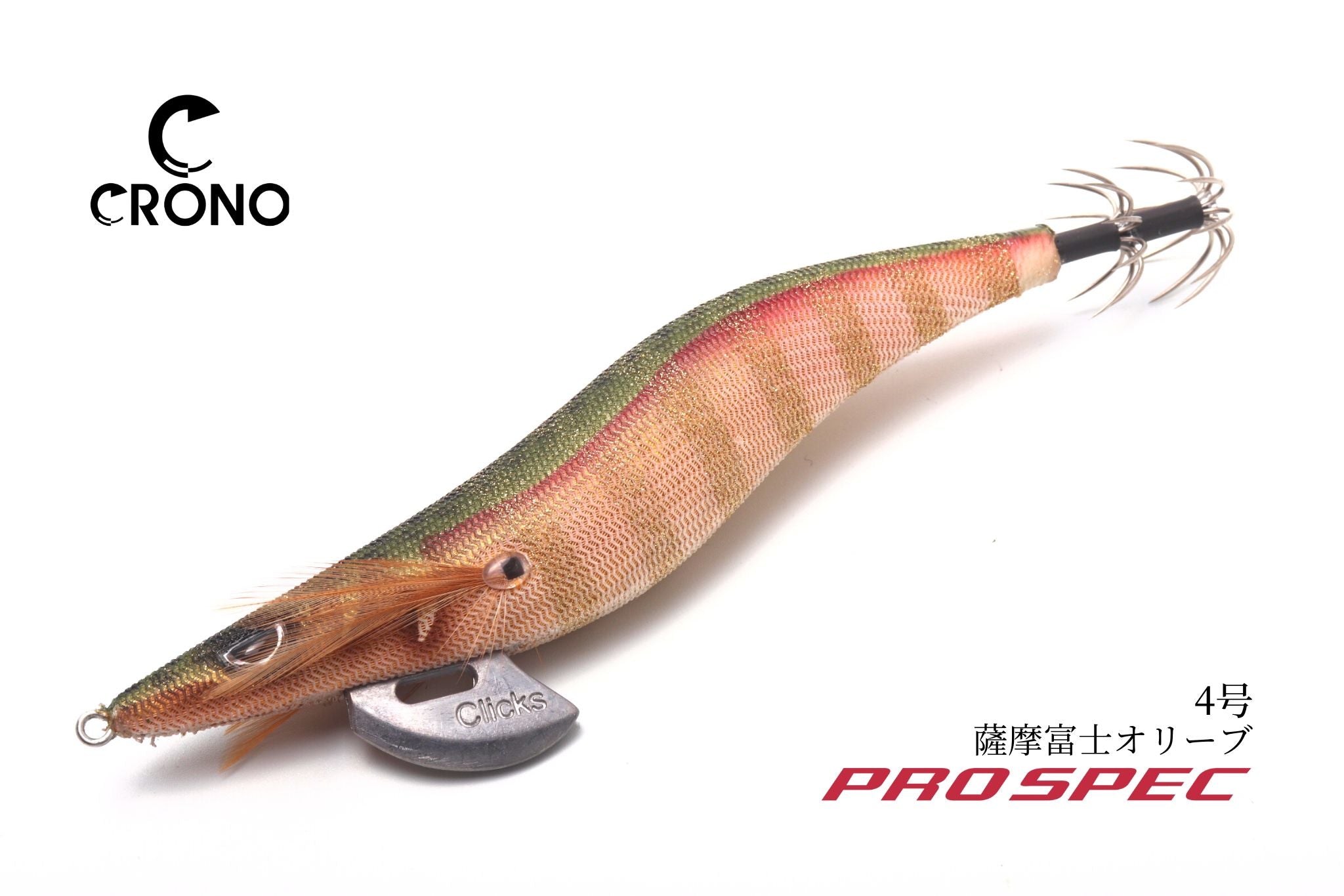 クリックス プロスペック | 宮崎市の釣具店 FISHING BASE PLAISANCE