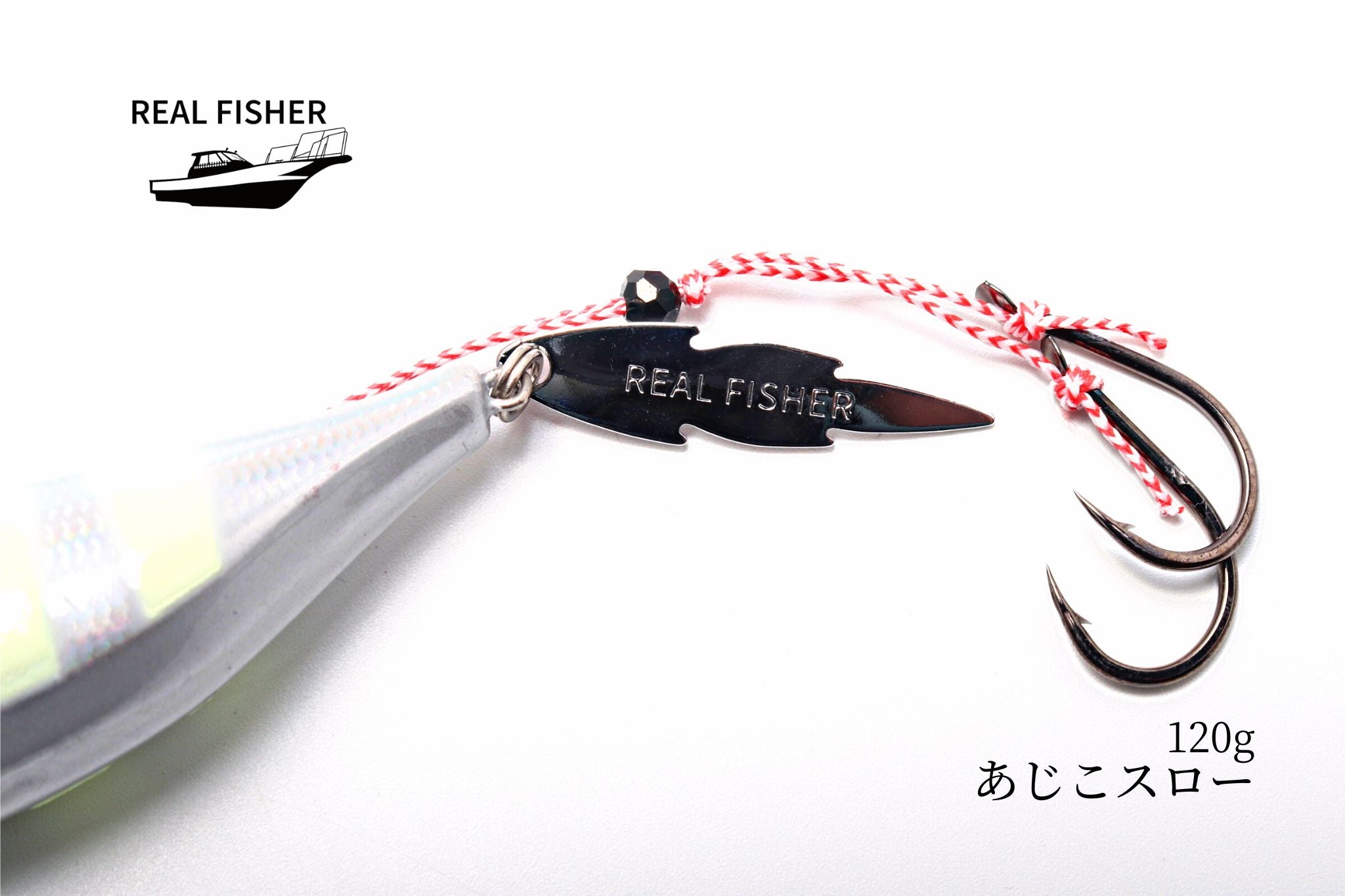 あじこスロー | 宮崎市の釣具店 FISHING BASE PLAISANCE