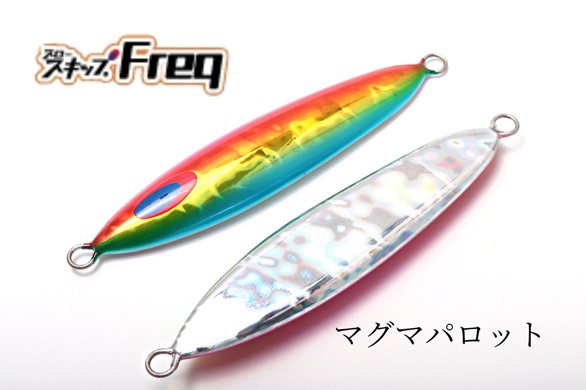 スロースキップFreq（フレック） (DEEP LINER) | 宮崎市の釣具店 FISHING BASE PLAISANCE