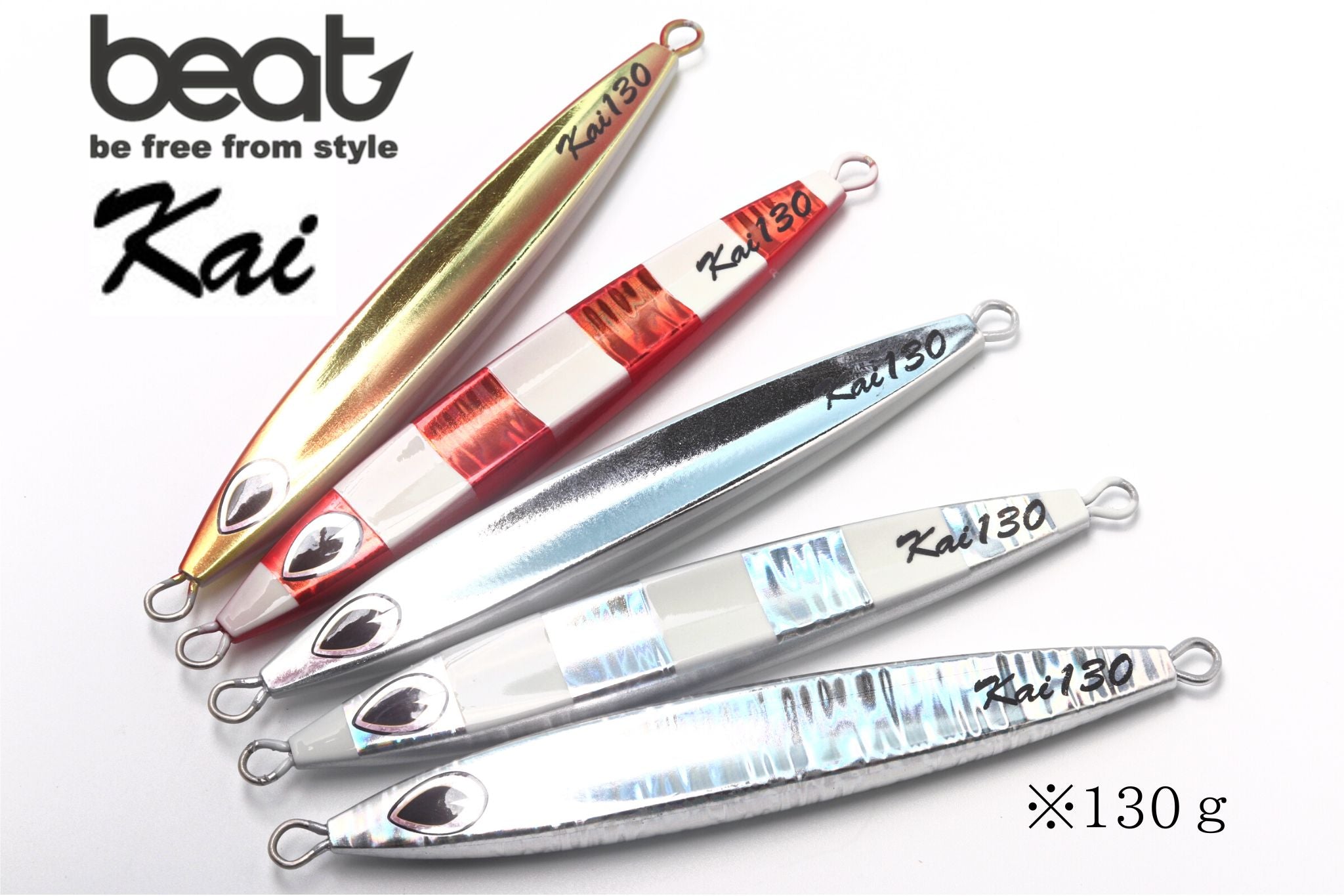beat/ビート | 宮崎市の釣具店 FISHING BASE PLAISANCE beat/ビート | 宮崎市の釣具店 FISHING BASE PLAISANCE