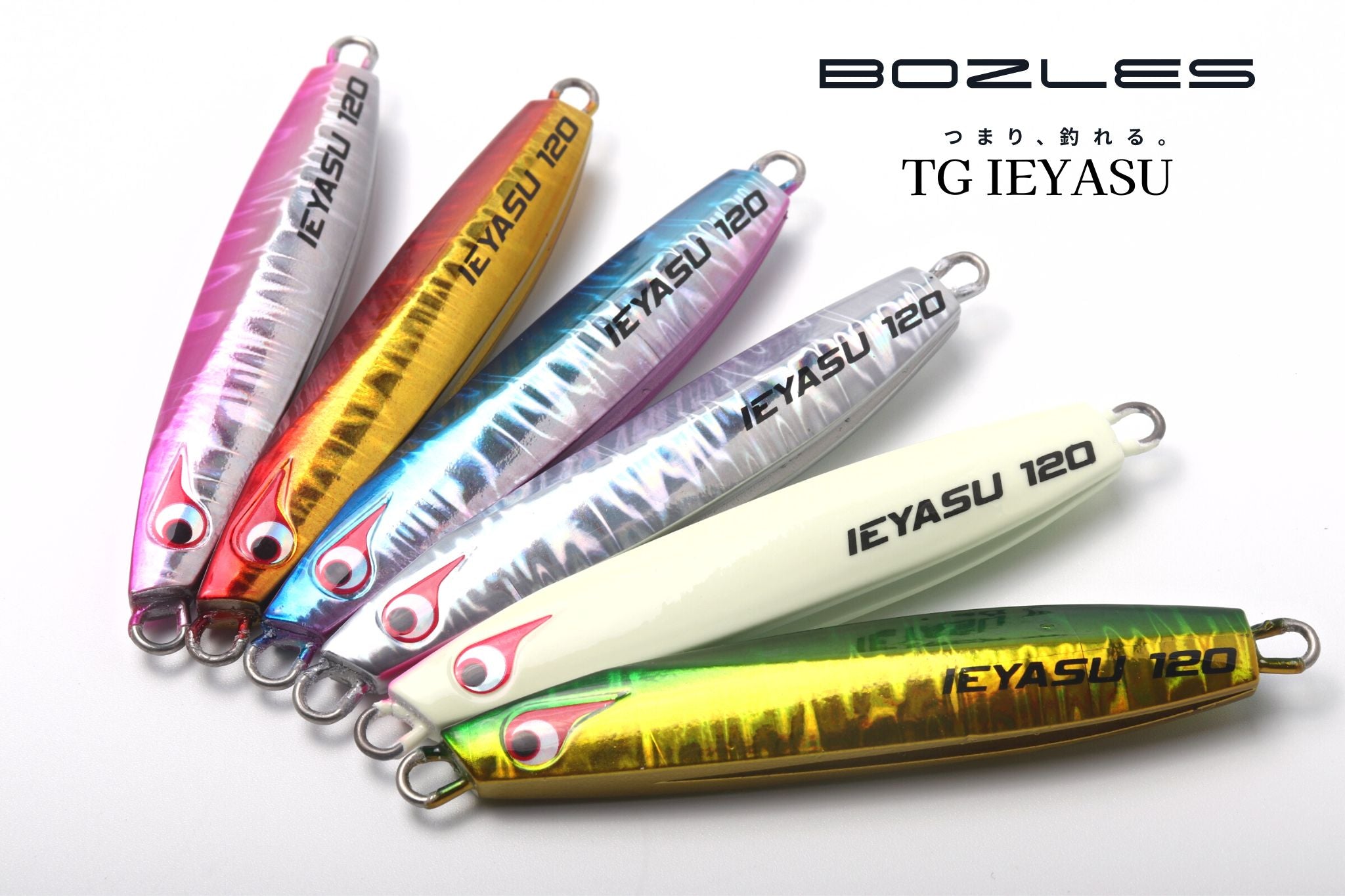 タングステンメタルジグ ボーズレス TGイエヤス 60g 4個セット