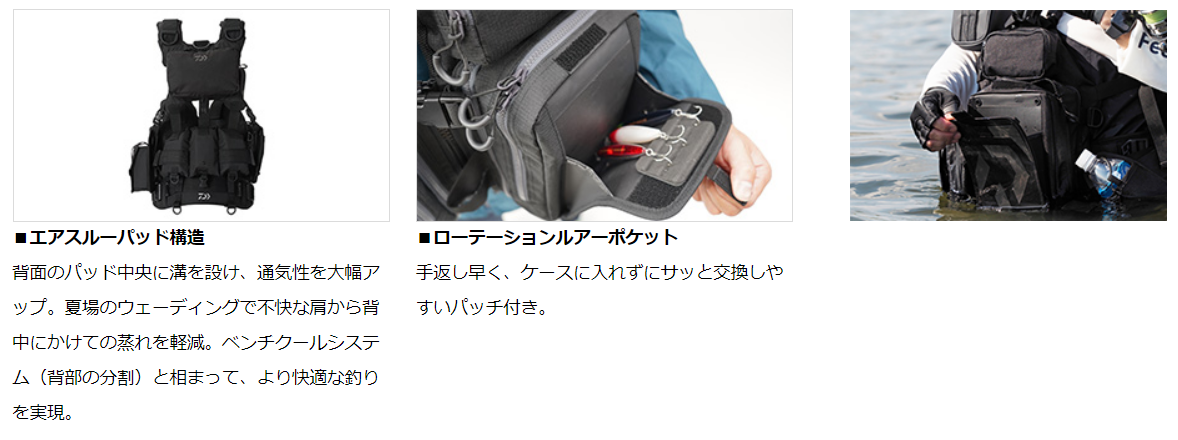 DF-6122(ベンチクールゲームベストV) | 宮崎市の釣具店 FISHING BASE DF-6122(ベンチクールゲームベストV) | 宮崎市の釣具店 FISHING BASE