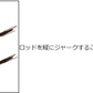 モアザン ミニエント