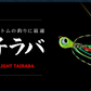 魚子ラバ