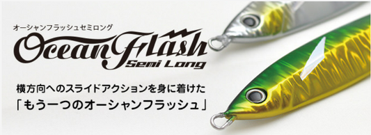 Crazy Ocean / クレイジーオーシャン | 宮崎市の釣具店 FISHING BASE Crazy Ocean / クレイジーオーシャン | 宮崎市の釣具店 FISHING BASE