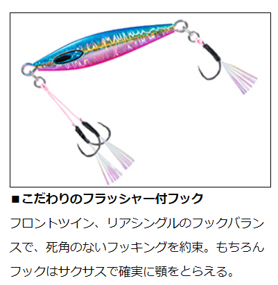 No.3140 FK JIG TG SLJ 80g 3個 No.3140 FK JIG TG SLJ 80g 3個 No No.3140 FK JIG TG SLJ 80g 3個 No.3140 FK JIG TG SLJ 80g 3個 No