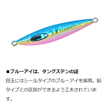 ソルティガ・FKジグTG | 宮崎市の釣具店 FISHING BASE PLAISANCE