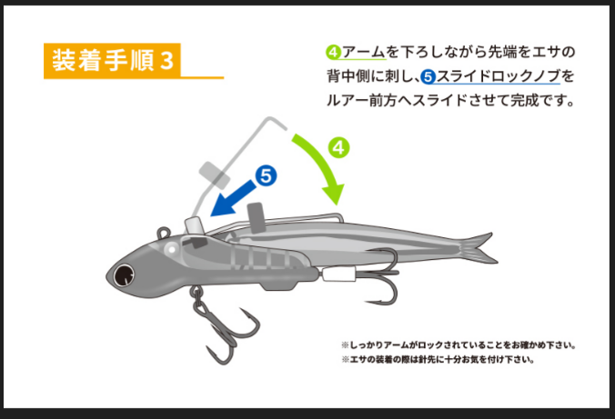 ジャッカル 陸式アンチョビハイブリッド 15g レッドゴールドストライプ